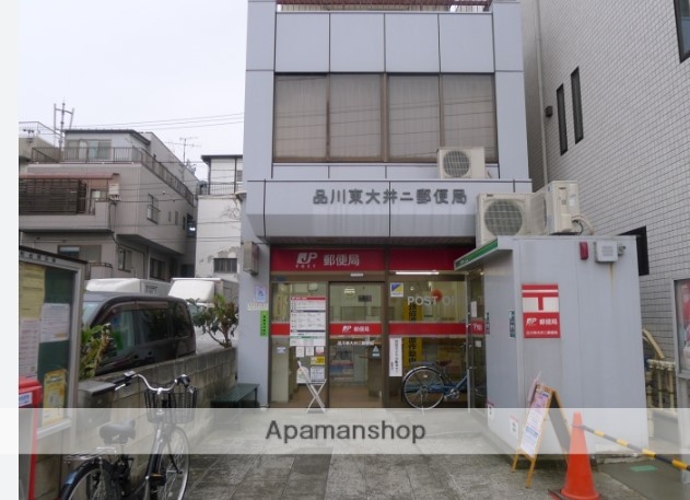郵便局　品川大井二郵便局（郵便局）まで154m