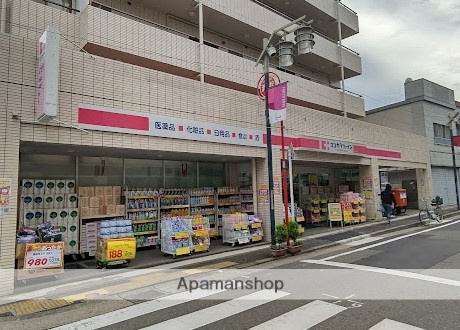 ドラックストア　ココカラファイン大井町店（ドラッグストア）まで201m