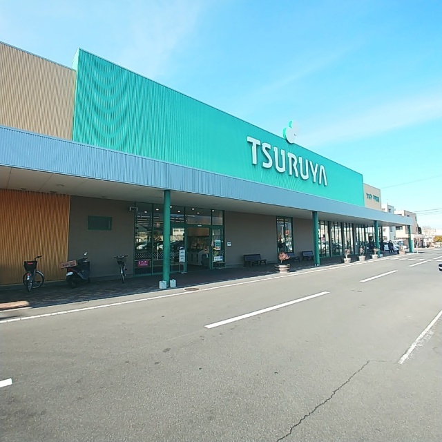 スーパー　ツルヤ平田店（スーパー）まで832m
