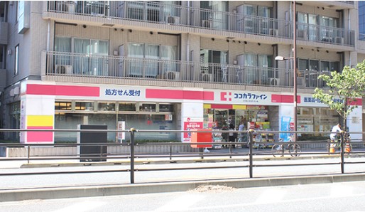 ドラックストア　ココカラファイン白金台店（ドラッグストア）まで340m