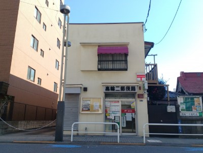 郵便局　高輪二郵便局（郵便局）まで260m