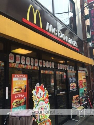 飲食店　マクドナルド東武練馬店（飲食店）まで522m