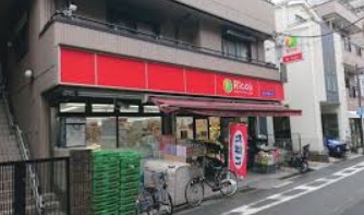 スーパー　リコス大島5丁目店（スーパー）まで326m