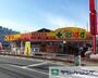 ドラックストア　どらっぐぱぱす浮間店（ドラッグストア）まで400m