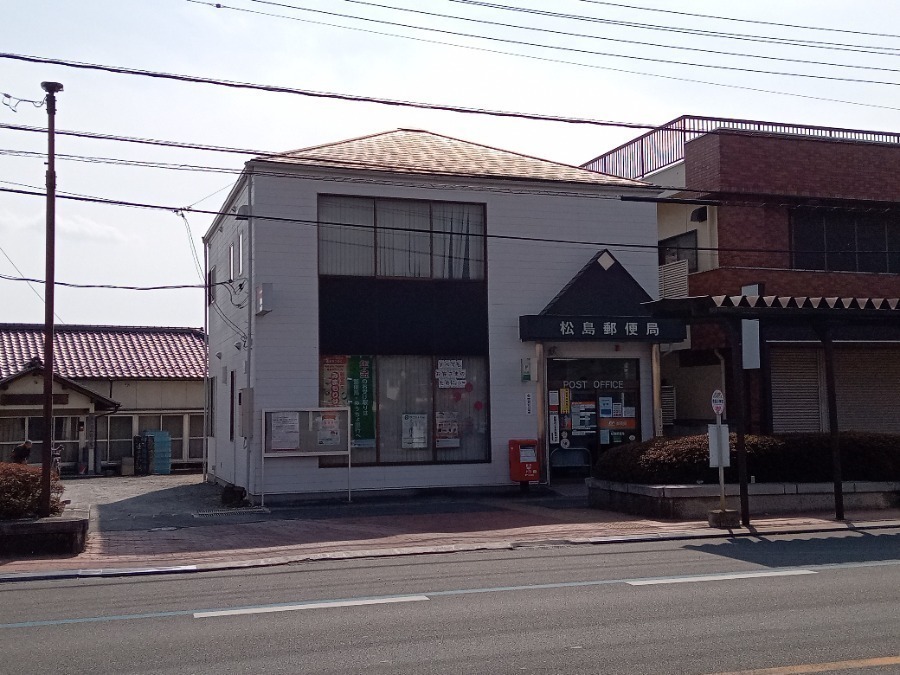 郵便局　松島郵便局（郵便局）まで622m