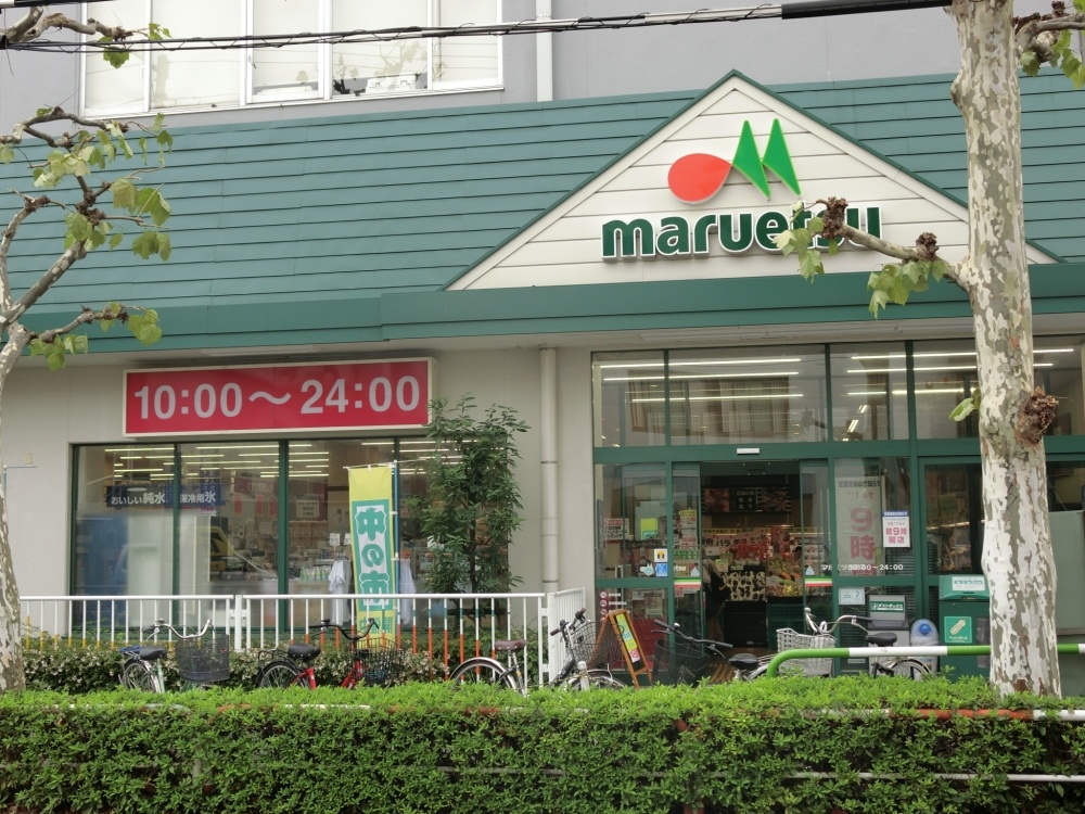 スーパー　マルエツ田端店（スーパー）まで720m