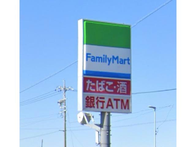 コンビニ　ファミリーマート三方原PA店（コンビニ）まで522m