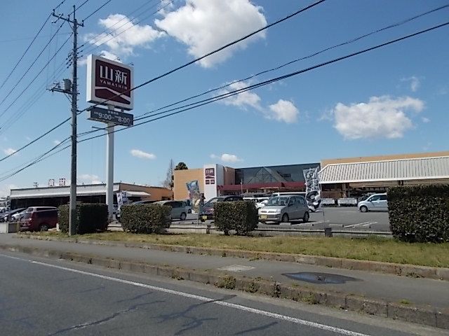 ホームセンター　ホームセンター山新石岡店（ホームセンター）まで700m