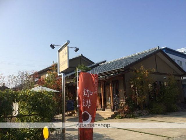 飲食店　水間珈琲（飲食店）まで400m