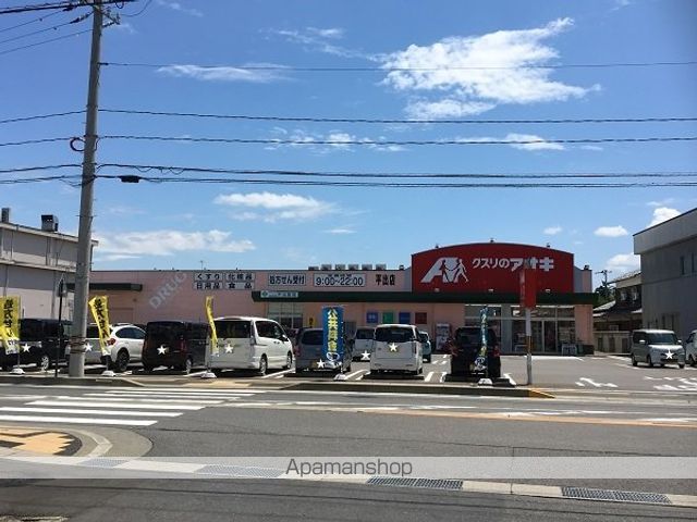 ドラックストア　くすりのアオキ平出店（ドラッグストア）まで400m