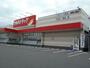 ドラックストア　ツルハドラッグ須賀川西店（ドラッグストア）まで2100m