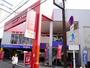 ホームセンター　ダイソー姫島駅前店（ホームセンター）まで882m