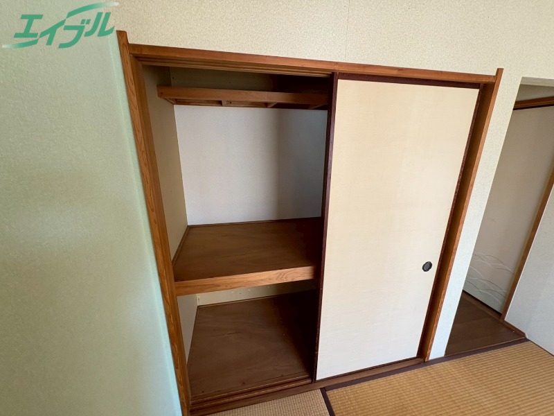 収納