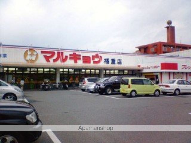 スーパー　マルキョウ福重店（スーパー）まで159m