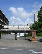 高校・高専　千葉県立生浜高校（高校・高専）まで1071m