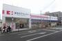 ドラックストア　ココカラファイン豊中城山店（ドラッグストア）まで350m