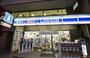 コンビニ　ローソン神田明神店（コンビニ）まで94m