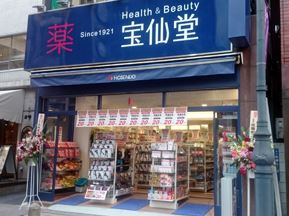 ドラックストア　Health＆Beauty宝仙堂外神田本店（ドラッグストア）まで84m