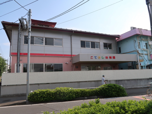 幼稚園・保育園　小手指幼稚園（幼稚園・保育園）まで350m