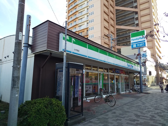 コンビニ　ファミリーマート小手指店（コンビニ）まで300m