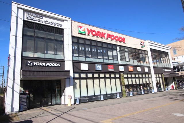 スーパー　ヨークフーズ小手指店（スーパー）まで450m
