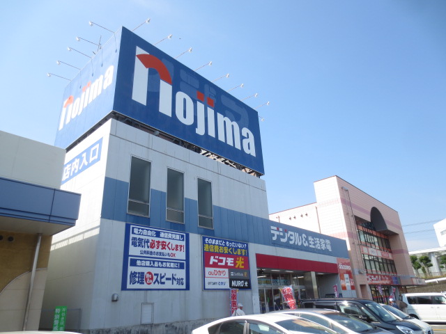 その他　ノジマ伊勢原店（その他）まで1413m