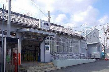 その他　御着駅（その他）まで2100m