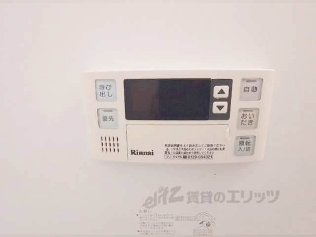 その他設備　給湯器リモコン