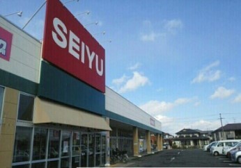 スーパー　西友吉岡店（スーパー）まで1439m