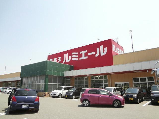 スーパー　ルミエール水巻店（スーパー）まで820m