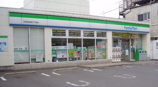 コンビニ　ファミリーマート杉並成田東三丁目店（コンビニ）まで418m