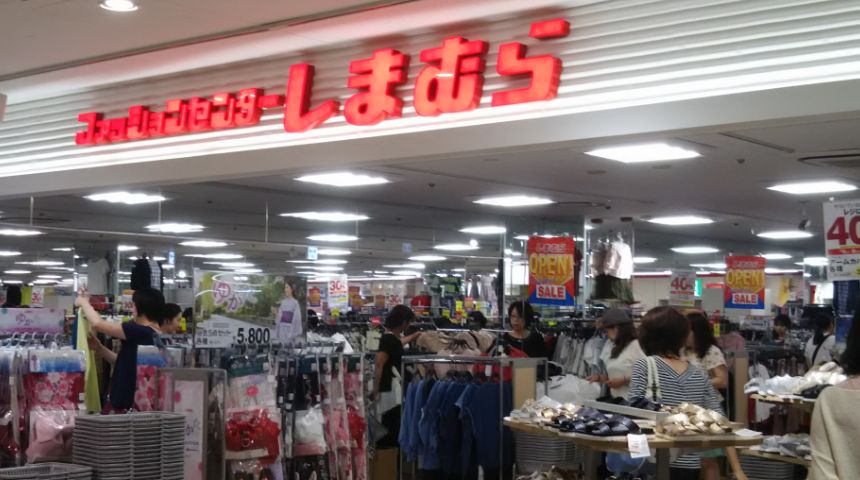 ショッピングセンター　ファッションセンターしまむらダイエー東大島店（ショッピングセンター）まで218m