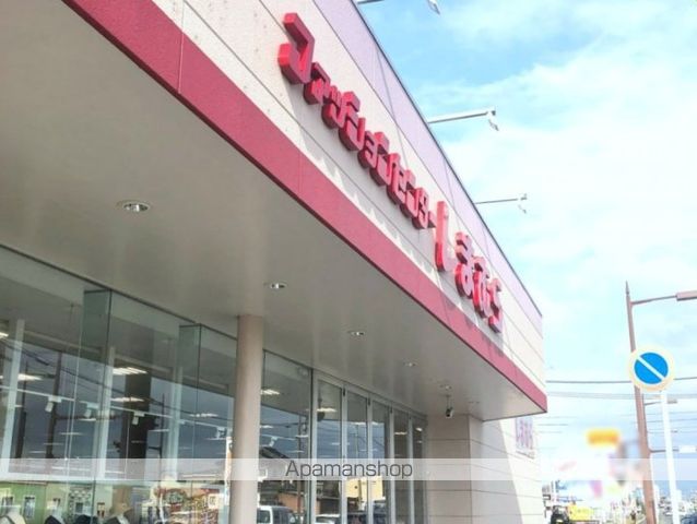 その他　ファッションセンターしまむら野中店（その他）まで1200m
