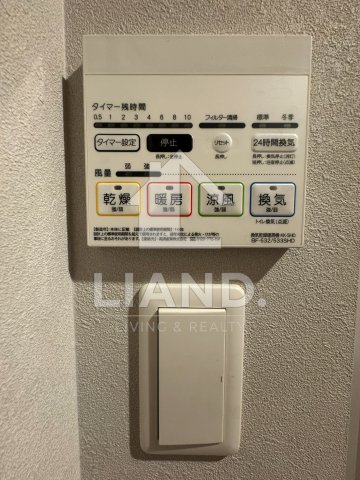 その他設備　MODERN ASPIRATION平尾駅前