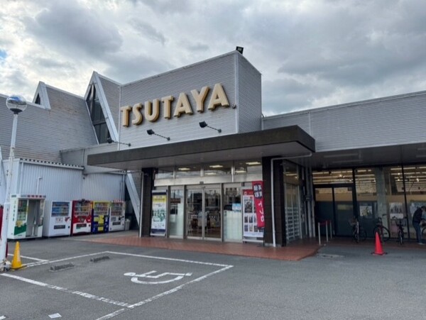 レンタルビデオ　TSUTAYA 姫路広峰店（レンタルビデオ）まで398m