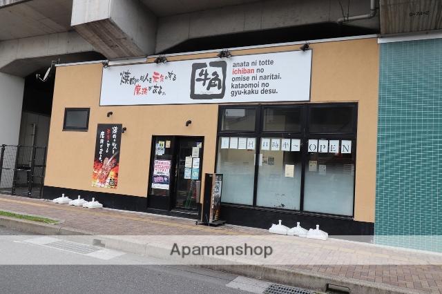 飲食店　牛角（飲食店）まで392m