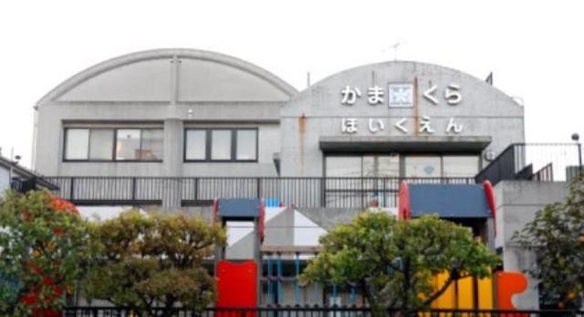 幼稚園・保育園　鎌倉保育園（幼稚園・保育園）まで291m