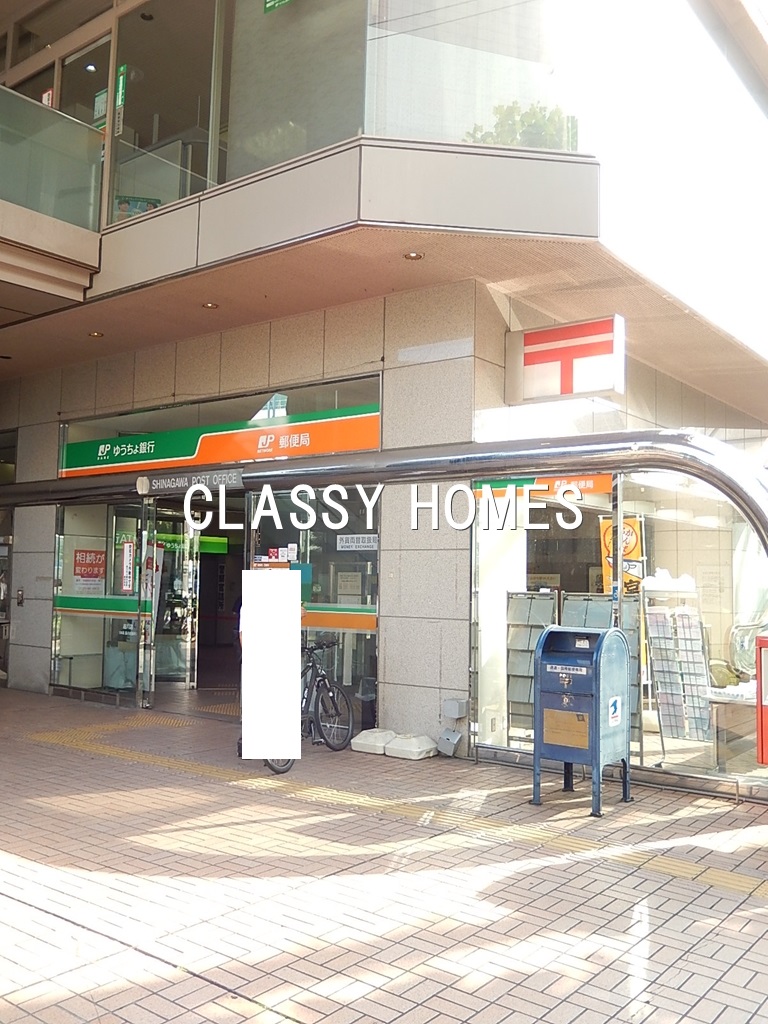 銀行　ゆうちょ銀行本店京浜急行鮫洲駅出張所（銀行）まで532m