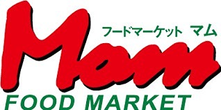 スーパー　フードマーケット・マム　天王店（スーパー）まで826m
