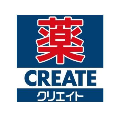 ドラックストア　クリエイトＳＤ 浜松天王店（ドラッグストア）まで736m