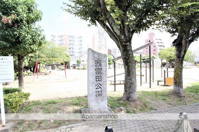 公園　西富田公園（公園）まで309m