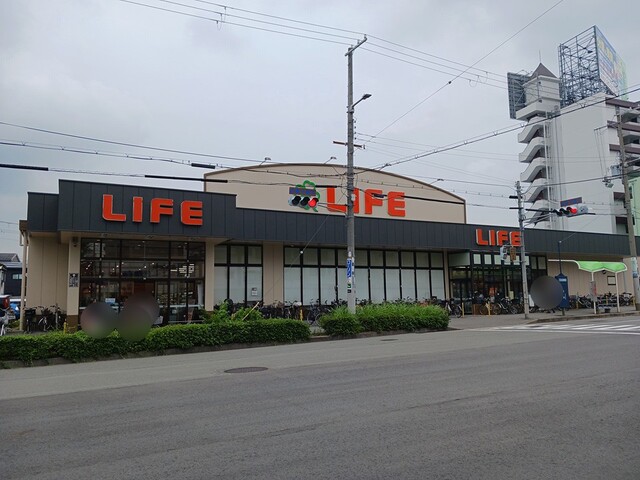 スーパー　ライフ此花伝法店（スーパー）まで1400m