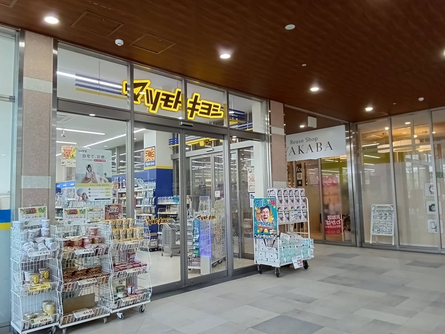 サンロージュ大分駅前の周辺写真