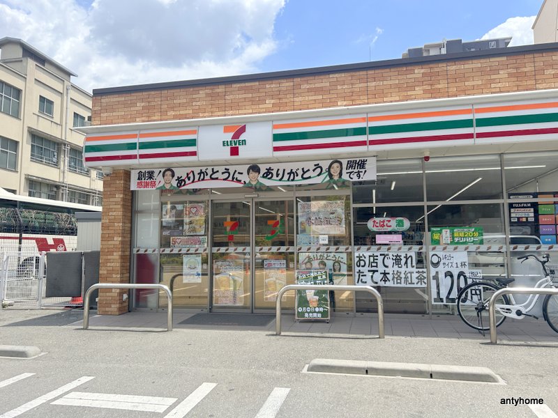 コンビニ　セブン-イレブン 大阪東中島３丁目店（コンビニ）まで103m