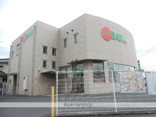 銀行　トマト銀行高島支店（銀行）まで721m