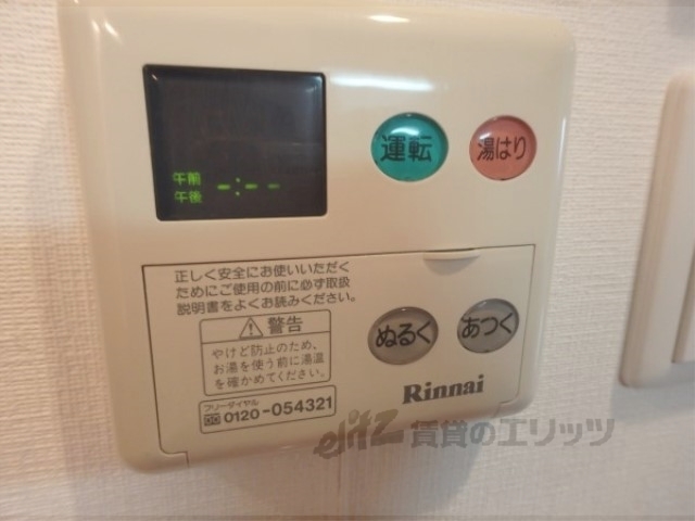 その他設備　給湯器リモコン