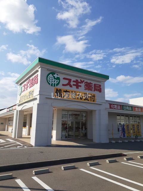 ドラックストア　スギ薬局　野々市中央店（ドラッグストア）まで598m