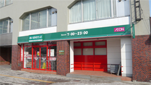 スーパー　まいばすけっと南5条西10丁目店（スーパー）まで468m