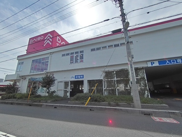 スーパー　ザ・ダイソー 浦和文蔵店（スーパー）まで372m