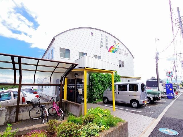 病院　あさかの虹歯科（病院）まで255m